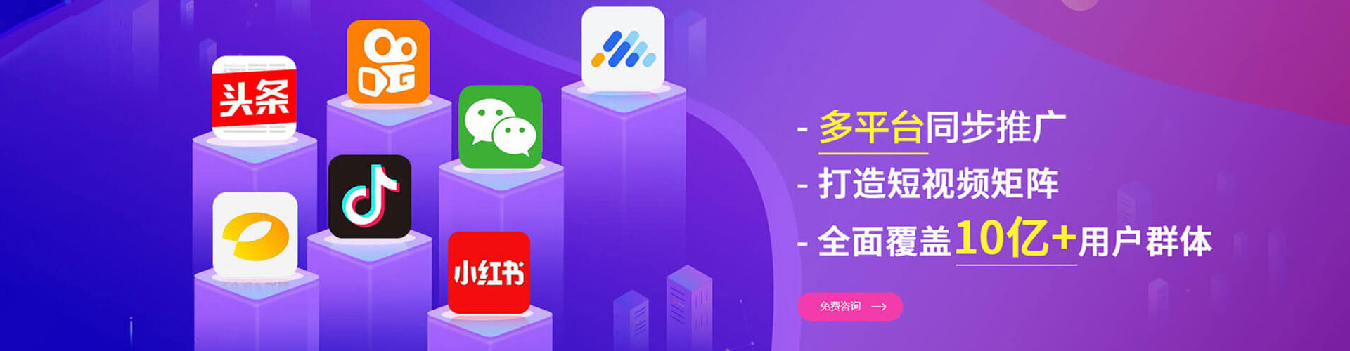 晴隆百度竞价广告