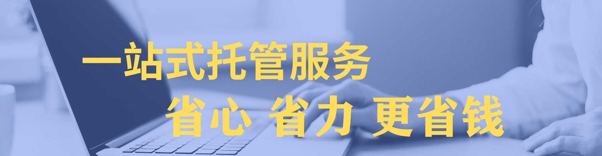 晴隆sem主管